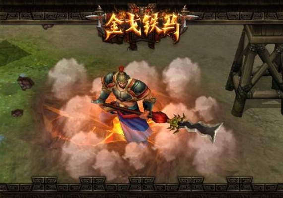 激活码被使用或金戈铁马单机版,灵活解析方案 RemixOS_v10.626