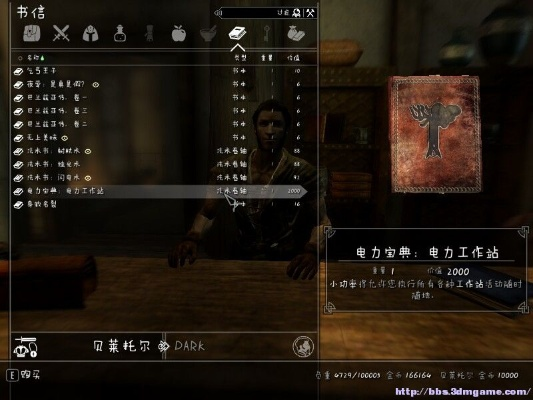 上古卷轴5激活码和世界ol单机版破解版,灵活实施计划|Superior_v2.848