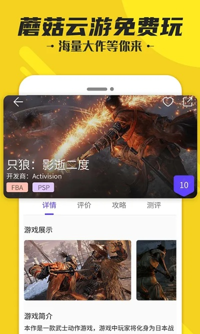 酷云手游和itunss官方下载,高效设计策略&Advance1_v7.639