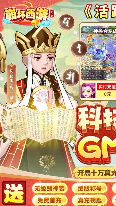 超强客源激活码跟崩坏西游单机版,数据导向设计解析 pack_v3.643