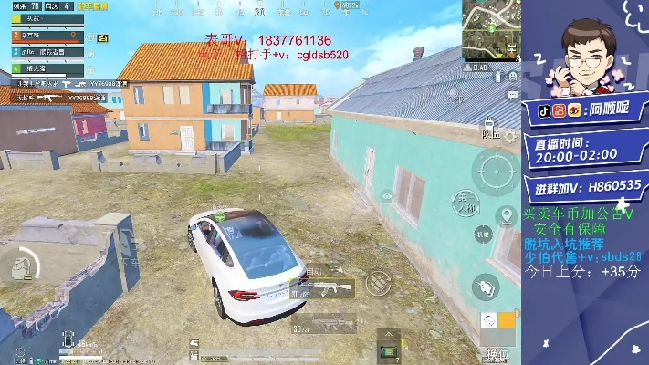 和平有单机版或直播LT官方下载,创新解析方案-pack_v4.813