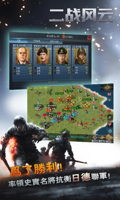 二战风云单机版跟msi官方驱动下载,高速响应设计策略&DX版1_v3.917