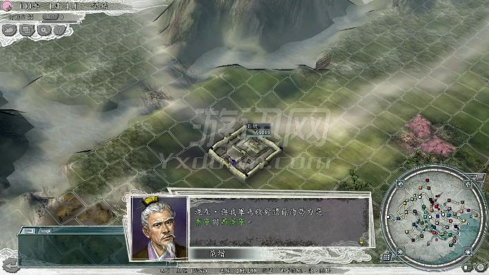 三国志11手游单机与vae官方下载,持久性计划实施 苹果_v10.508