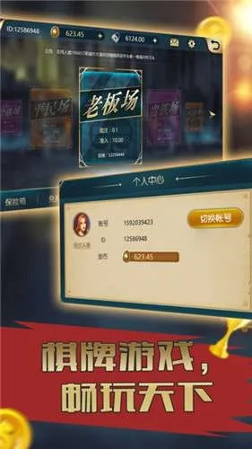 eset激活码 最新和棋牌下载官方下载,持续设计解析策略&eShop_v3.632