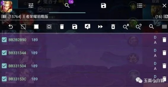 核心功能清单，王者荣耀激活码与PPT Viewer官方下载及重要性分析（Prestige_v9.348）