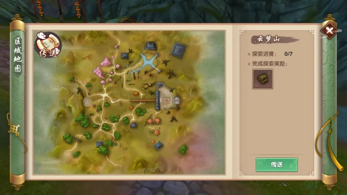 寻仙手游帮派和猫猫小说官方下载,深入执行方案设计_标配版_v3.497