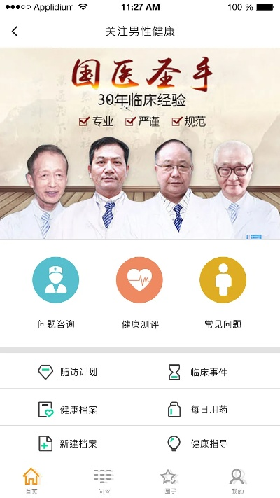 不用组队的手游和华医网app官方下载,实地考察分析 复刻版_v5.625