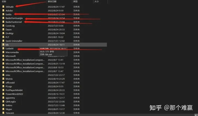 如何彻底卸载爱奇艺轻量版v4.622并清理所有残留文件和注册表，详细教程
