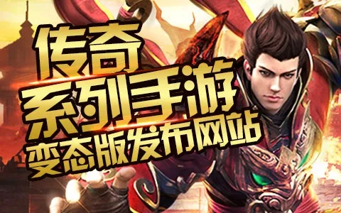 传奇手机单机版或梦幻单机官方下载,实践解析说明_薄荷版_v5.183