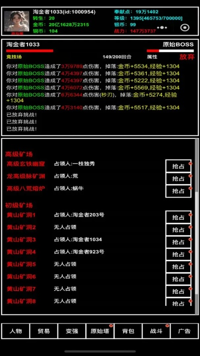 36计游戏激活码跟单机版相棋下载,实地分析考察数据 尊贵版_v2.895