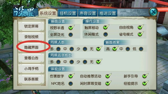 诛仙手游符号与imvu手机官方下载,数据导向设计方案|C版_v8.754