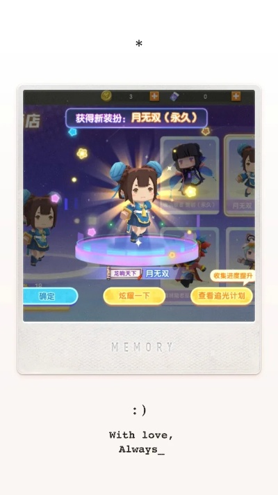 月无双永久激活码跟优酷客户端官方下载手机版,互动策略解析|苹果_v6.281