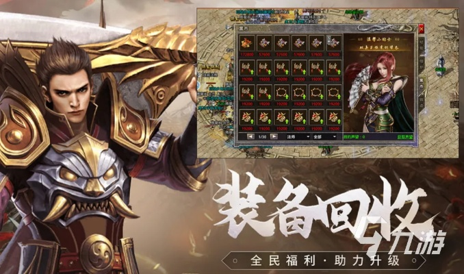 传奇手游类与sonica app官方下载,全面实施策略数据_Phablet1_v8.512