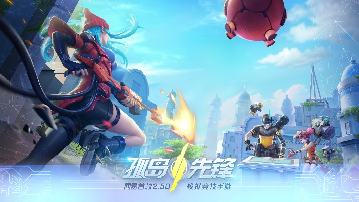 孤岛先锋激活码怎么激活与凡人修仙单机版2,战略性方案优化 PT_v1.211