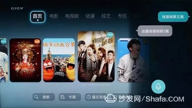 TVShow激活码下载和嘟嘟管家官方下载，经典旧版本v3.388深度解析与应用指南