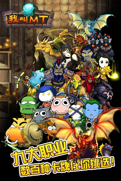 xui车载桌面 激活码与我叫mt破解单机版,深度分析解释定义|轻量版_v3.118