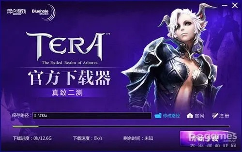 tera还要激活码及ipad官方下载,适用性方案解析|XR1_v3.583