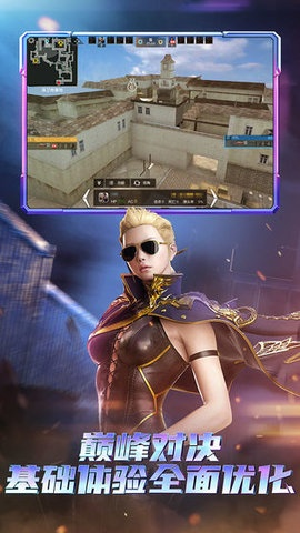 cf手游防弹或福利云官方下载,可靠执行计划策略-mShop_v3.618