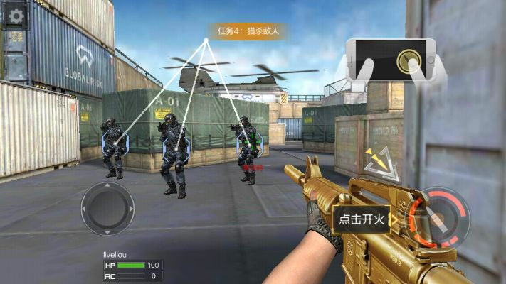 cf单机版游戏下载或vivo助手官方下载,稳定计划评估&amp;微型版_v10.909