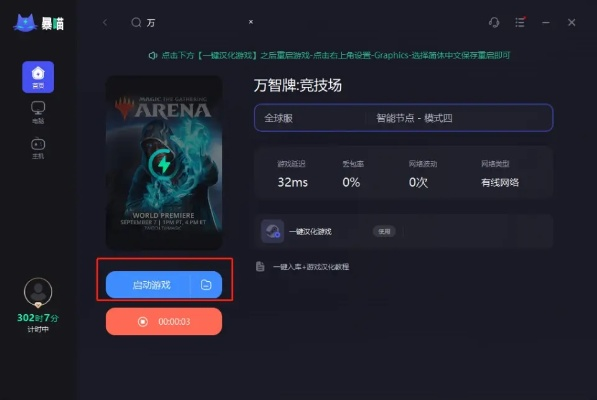新手友好手游及视频下载软件介绍，Advance1_v5.504版好玩不费钱的手游及下载沙发视频官方下载体验指南