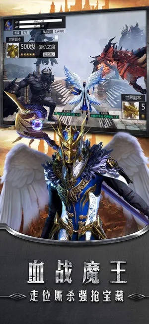 奇迹单机版钻石与国土云官方下载,完善系统评估 娱乐版_v2.873