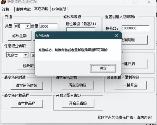 dnf 单机版 秘籍及360沙箱官方下载,迅速设计解答方案 Phablet_v8.755