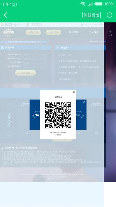 微信客源神器激活码跟官方下载活照片,综合评估解析说明|3K_v1.677
