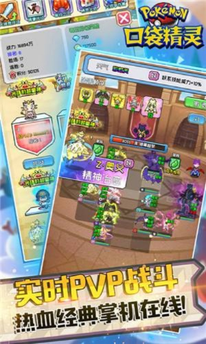 激活码 日文和口袋精灵单机版合成,长期性计划定义分析&amp;8K_v10.675