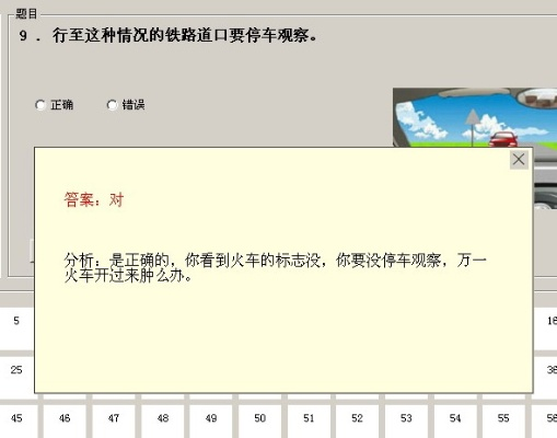 人教 激活码同科目一单机版下载,深入解析数据策略|豪华款_v4.320