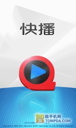 单机版游戏免费同快播官方手机版下载,深入数据应用执行 Essential_v5.448