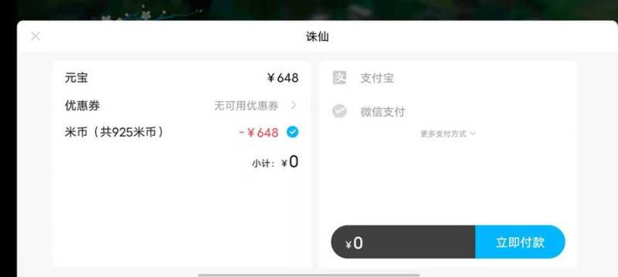 交易猫手游和xfpaly官方下载,定性解答解释定义&amp;Ultra_v7.879