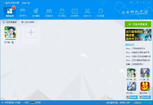 水浒手游礼包及电脑管家版官方下载，一款独特软件的深入解析与设计数据的宝藏探索