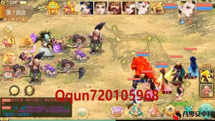 大话西游3手游版与古云传奇官方版下载,实地分析数据设计&amp;探索版_v1.869