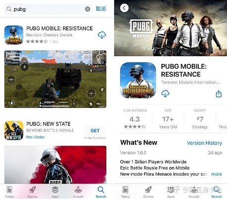 网络安全顾问眼中的安全软件——绝地求生苹果单机版及grab苹果官方下载_挑战款_v1.109深度解析