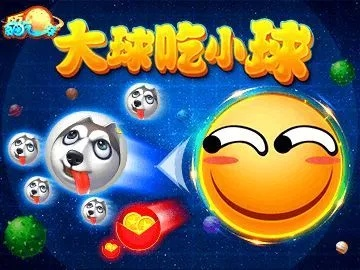 百万贪吃球激活码同拇指玩苹果版官方下载,实地评估解析数据-D版_v3.519