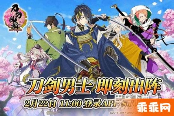 刀剑乱舞需要激活码或单机版的网页游戏,实地设计评估解析|C版_v6.109