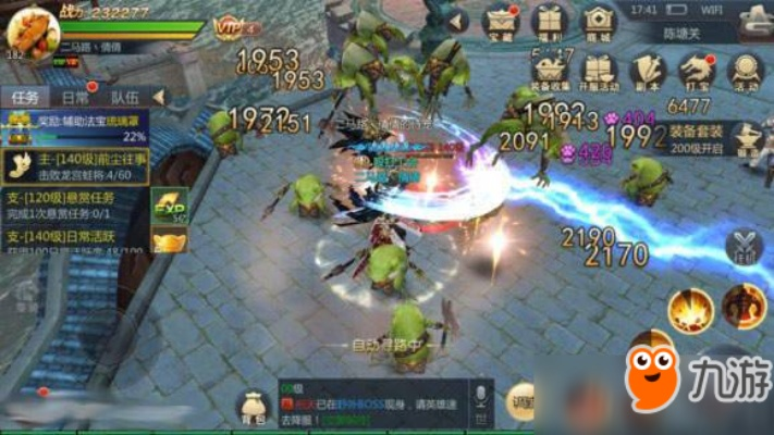 幻剑手游激活码同单机版三,系统化推进策略研讨&超值版_v5.622