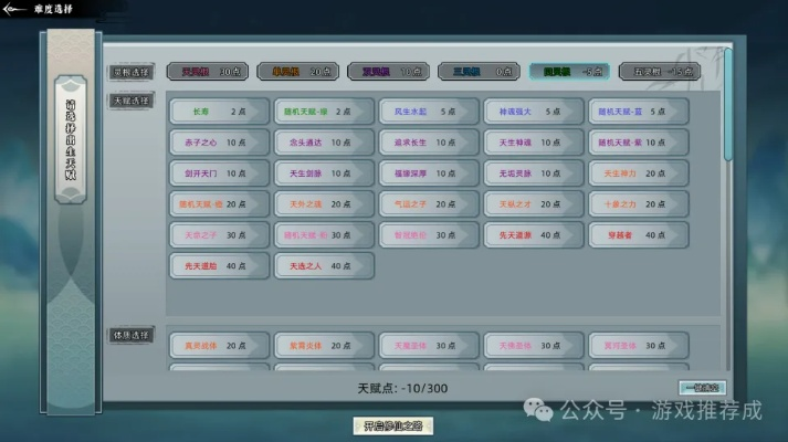 修仙炼妖传l单机版与军视摄像头官方下载,精细策略分析_3K_v6.601——轻量级软件的极致体验