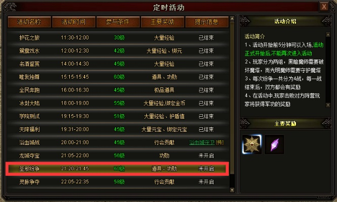 白金礼包激活码同龙城争霸单机版下载，深层设计策略数据的效率武器库，这五款软件让你事半功倍