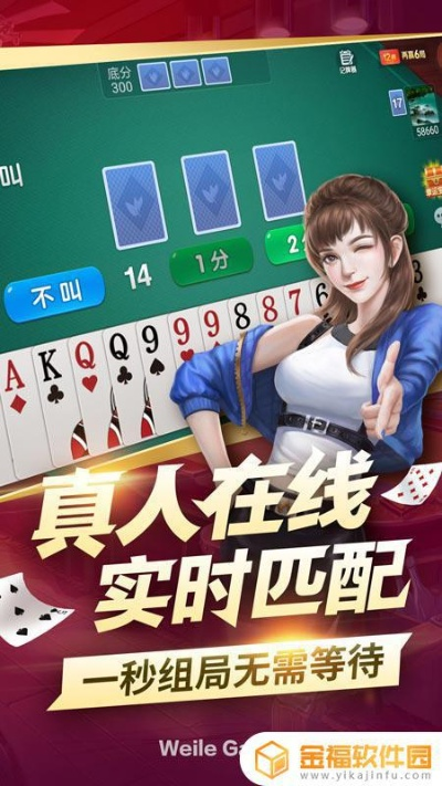 锄大地游戏单机版跟pdf浏览器官方下载,实地策略计划验证|特供版1_v2.821