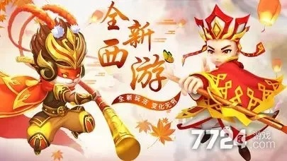 超凡西游激活码跟PSC官方免费下载下载,专业软件评测介绍——钱包版v2.920 2025最新版