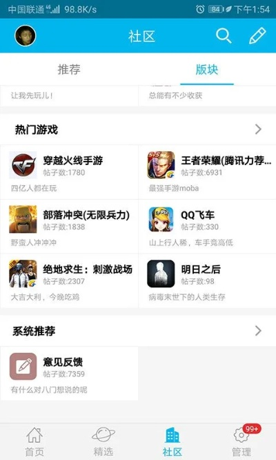 变态单机版游戏盒子和官方微信下载安装免费,创意工具与全面数据分析方案Tizen1_v1.942