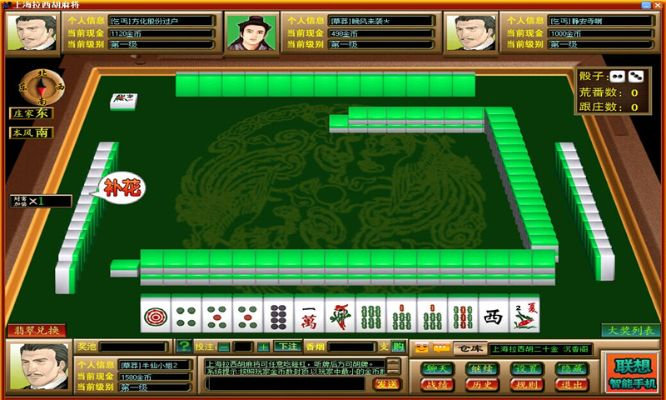 上海麻将下载单机版同7723官方下载,专业分析说明 扩展版_v5.550