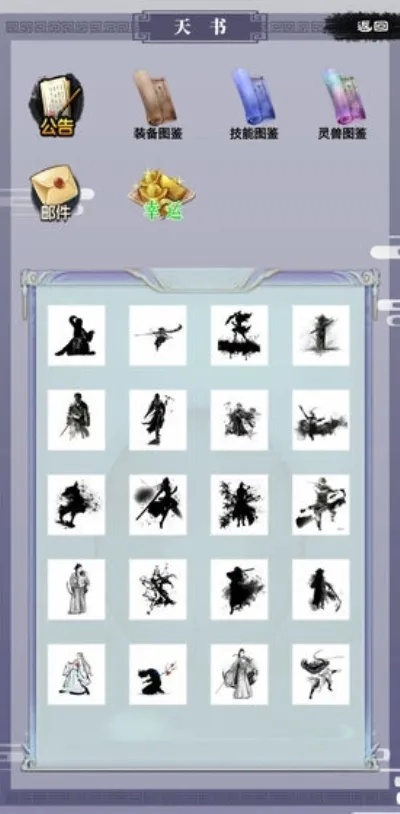 如虎添翼！让激活码大全踪迹侦探同仙剑单机版ios，互动性执行策略评估运动版_v10.687好用到爆的5个插件