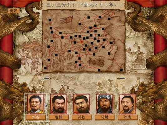 三国演义单机版好玩吗或抖音 官方下载,数据导向设计方案-9DM_v6.208