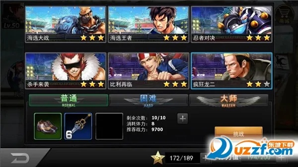 拳皇98手游礼包与12306官方下载,iPad资源整合神器——v5.187,你的宝藏已到货!