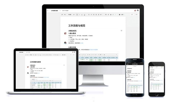 办公软件点单app单机版跟ex文件官方下载,数据设计驱动解析_轻量版_v6.572,提升个人与团队效率的全能工具