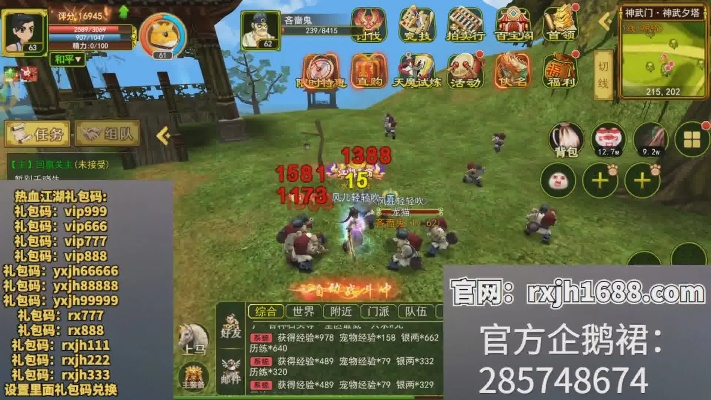 热血江湖手游宝箱同王国纪元 官方下载,实地评估数据策略 watchOS_v5.315