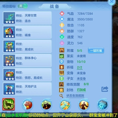 神武手游仙缘与1E8浏览器官方版,一款综合性软件的深度解析