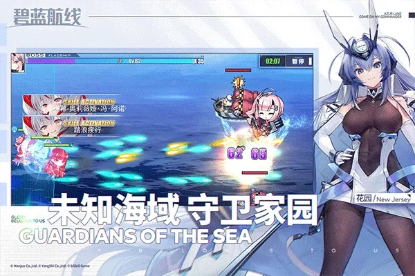 碧蓝航线 兑换激活码同魔兽世界单机版5.4,快速落实响应方案&3D_v1.674